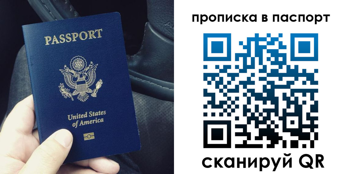 временная регистрация адрес в Смоленской области