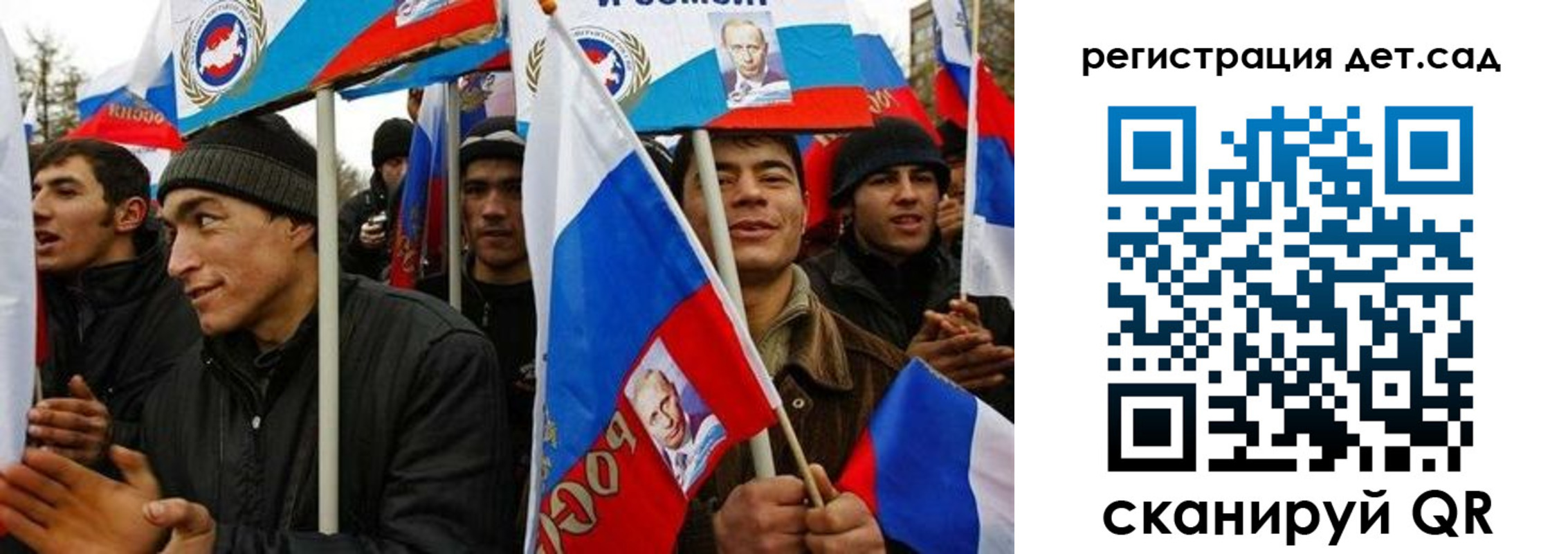 временная регистрация госуслуги в Смоленской области