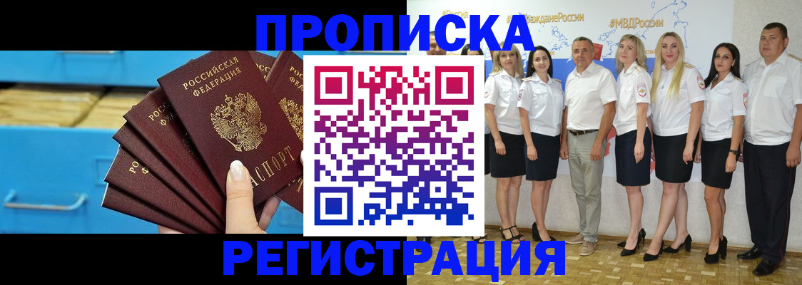 найти адрес прописки в Смоленской области